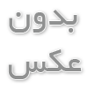 بتن ریزی | بتن ریزی کف